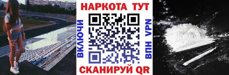 Купить наркотики цена Ахтырский Гашиш СОЛЬ МЕФ МЕТАМФЕТАМИН КОКАИН АМФ