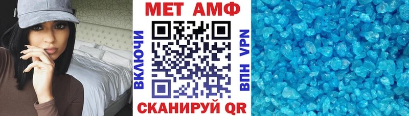 как найти наркотики Ахтырский Amphetamine Розовый