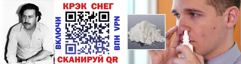 COCAIN 98%  Ахтырский 