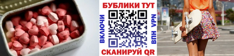 Экстази Cube  где можно купить наркотик  Ахтырский 