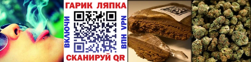 ГАШ убойный  Ахтырский 