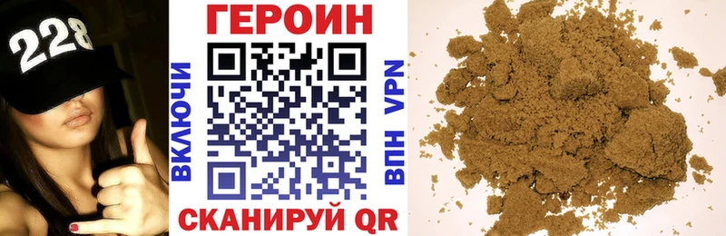 Героин Афган  купить закладку  Ахтырский 