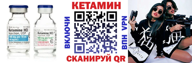 OMG вход  цены наркотик  Ахтырский  Кетамин VHQ 