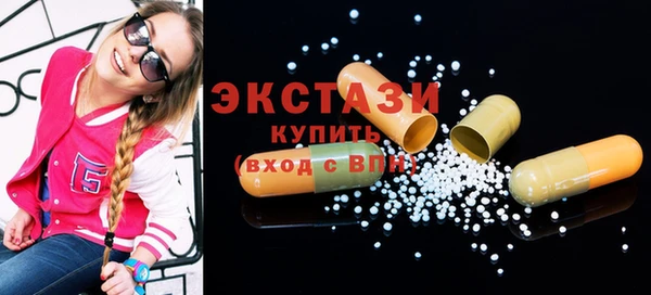 сатива Лиски
