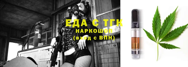 эйфоретик Лихославль