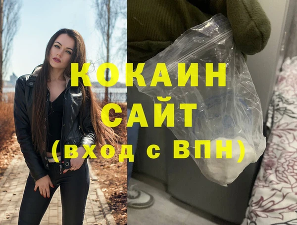 сатива Лиски