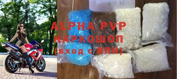 сатива Лиски