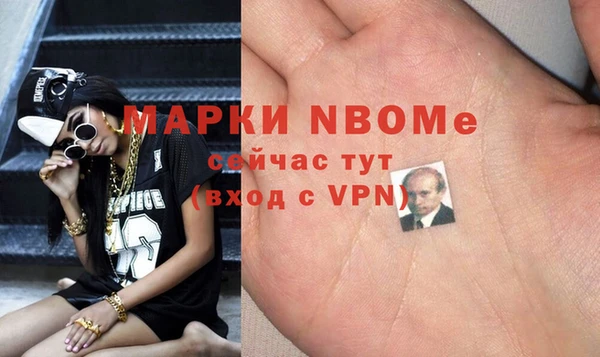 эйфоретик Лихославль