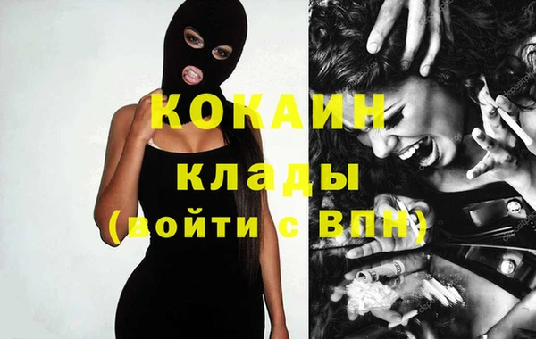 эйфоретик Лихославль