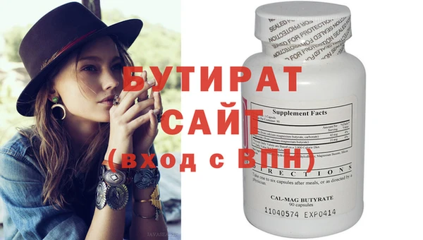 эйфоретик Лихославль