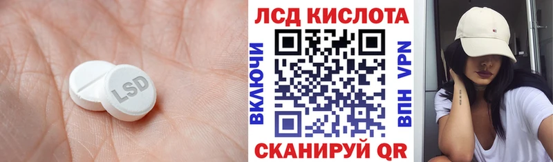 купить закладку  Ахтырский  ЛСД экстази ecstasy 