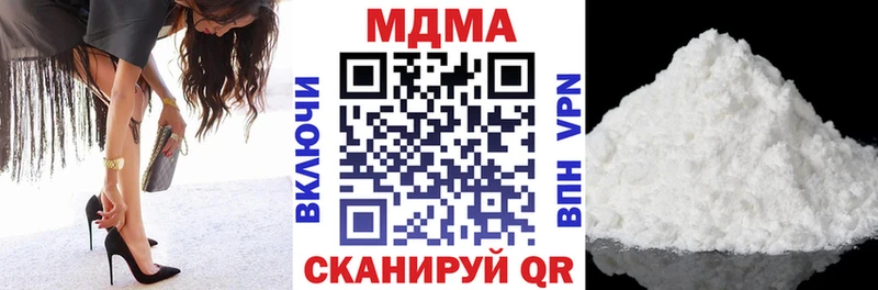 МДМА молли  Ахтырский 