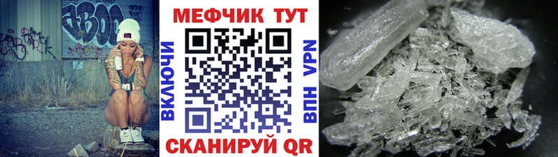 OMG онион  Ахтырский  МЯУ-МЯУ кристаллы 