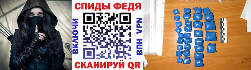 МЕТАМФЕТАМИН витя Ахтырский