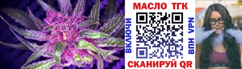 Дистиллят ТГК THC oil  Ахтырский 