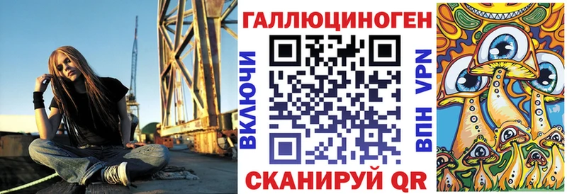 где купить наркотик  Ахтырский  Галлюциногенные грибы ЛСД 
